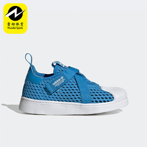 Adidas/阿迪达斯儿童童鞋跑步网眼运动鞋HQ4054