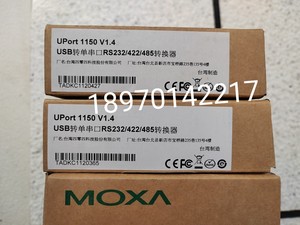 MOXA UPort 1150 1口 USB转单串口RS232/422/485 串口转换器