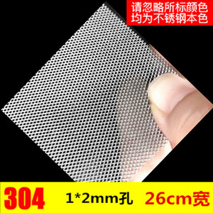 小钢板网1*2mm菱形孔304不锈钢滤芯网铝板网金属网镀锌冲孔网板