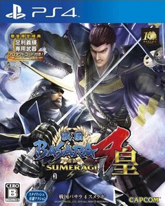 PS4 PS3战国BASARA4皇 存档修改 全人物金钱剧情武器