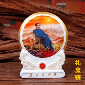 景德镇瓷器毛主席画像陶瓷座牌毛泽东家居工艺品现代客厅家居摆件