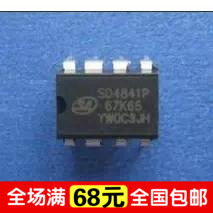 【诚信配件】SD4841P SD4841小功率开关电源芯片
