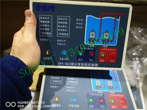 上海东方DFK连成  LC凯泉PCM水泵智能控制器DFK  触摸屏PLC配件