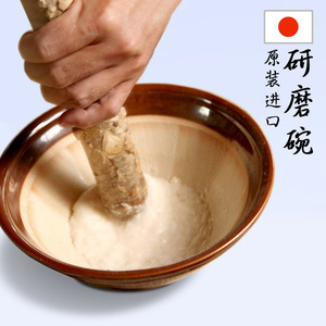 日本陶瓷研磨碗原装进口食物碾磨器宝宝辅食果蔬米糊研磨养胃食物