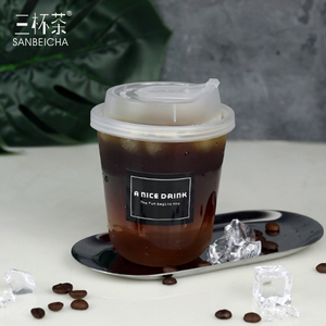 U型小红书自制一次性咖啡塑料pet冷饮料杯子奶茶打包带盖定制LOGO