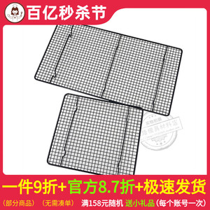 烘焙工具大小号冷却架不沾蛋糕架家用饼干面包冷凉架加厚晾网架