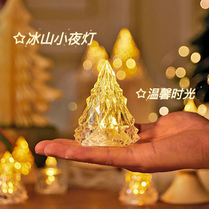 圣诞节冰山小夜灯LED电子蜡烛创意雪山氛围灯床头桌面装饰摆件