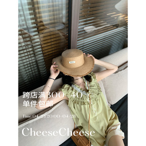 cheese'夏日青苹果'上衣法式气质甜美宽松天丝荷叶边短袖绿色小衫