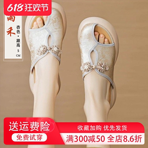 新中式国风拖鞋粗跟绸缎面料鱼嘴凉鞋妈妈旗袍鞋子夏季透气绣花鞋