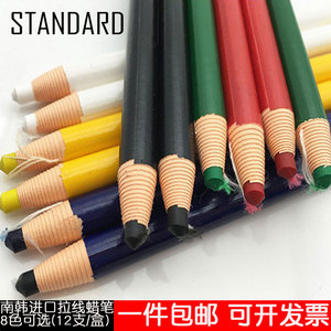 南韩进口手撕拉线蜡笔家具修补色笔补漆上色划痕修复可擦记号笔