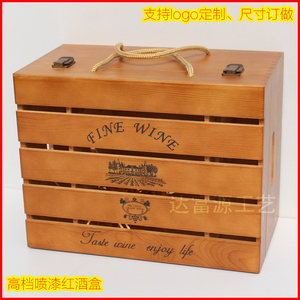 红酒包装盒红酒木盒六支仿古喷漆木箱箱子葡萄酒礼品盒6支红酒盒
