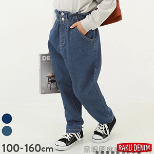 日本代购2023秋 女童 devirock 2色款宽松花苞腰牛仔裤 100-160cm