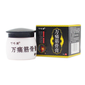 2送1 3送2 正品防伪 叮咚强 万痛筋骨膏 草本萃取 25g