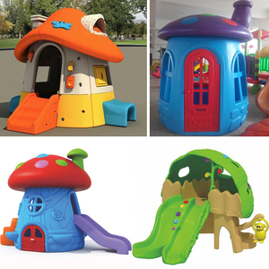 室内外幼儿园游戏屋滑梯户外游乐场儿童小房子蘑菇屋塑料玩具设备