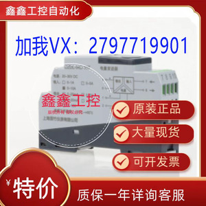 上海辰竹原装正品编程线缆 USBCOM-MINI