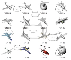 16款飞机直升机客机飞船飞艇  犀牛rhino/C4D/3Dmax/maya/obj模型