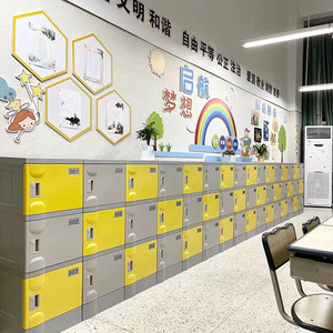 ABS塑料中小学生书包柜学校幼儿园班级收纳独门柜教室带锁储物柜