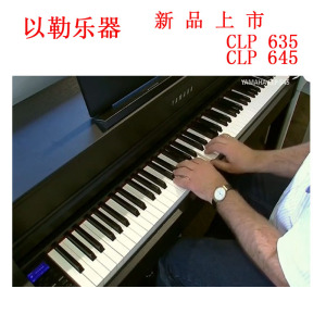 yamaha雅马哈电钢琴CLP-545