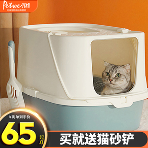 猫砂盆全封闭除臭大号超大顶入式防外溅防臭猫沙盆猫咪用品猫厕所