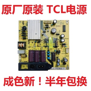 TCL电视L40F3800U L43F2800A 42F1590B电源板IPE07R41 81-PBE042