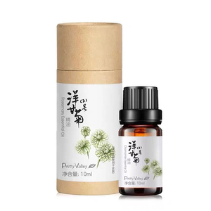 汇美舍洋甘菊精油2号10ml 舒缓保湿修护脆弱肌肤香薰专柜正品