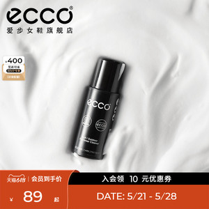 ECCO爱步 鞋护鞋护理品 泡沫清洁剂皮革护理剂 光皮鞋乳防尘喷雾