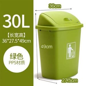 厨房大号垃圾桶大容量塑料家用带摇盖户外垃圾箱创意翻盖桶商用