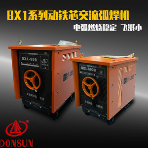 上海东升经典机型 交流电焊机BX1-250/315/400/500/630铜线