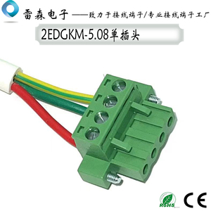 带耳固定法兰接线端子2EDGKM-5.08单插头插拔式绿色公母PCB连接器