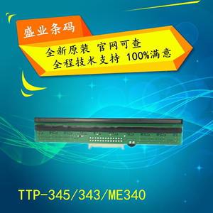 全新TSC TTP-344M 345 343 ME340 246 条码机打印头 原装包邮