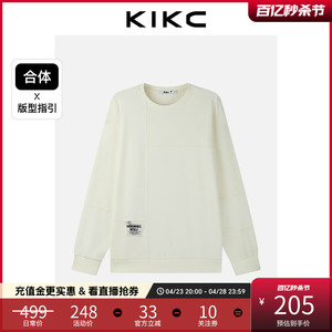 kikc2024春季新款卫衣长袖休闲简约肌理感字母印花卫衣青年男潮