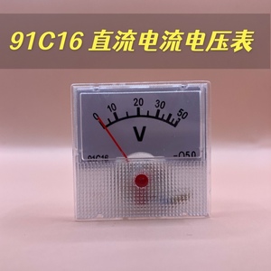91C16 91L16充电机稳压器逆变器专用交直流电压电流表头40*40mm