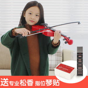 宝丽小提琴玩具儿童礼物宝宝音乐仿真乐器启蒙女孩男3-6岁初学者