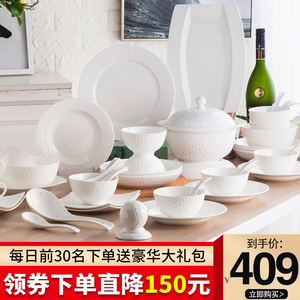 碗碟套装家用韩式简约欧式碗盘骨瓷餐具小清新碗筷景德镇瓷器素雅