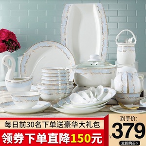 碗碟套装家用简约景德镇欧式骨瓷碗筷陶瓷器套碗盘子中式组合餐具