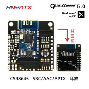CSR8645 APT-X无损音乐hifi蓝牙5.0接收板音响车载蓝牙接收器模块