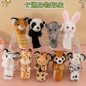 广州动物园老虎啪啪手环大象长颈鹿毛绒玩具小兔子熊猫儿童啪啪圈