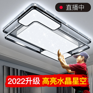 2022年新款灯具吊灯客厅灯现代简约大气2021轻奢水晶主吸顶灯大全