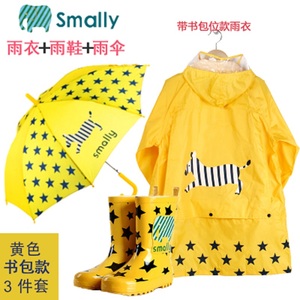儿童雨鞋雨衣雨伞套装男女童小孩子雨披幼儿园宝宝上学雨具三件套