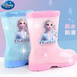 迪士尼儿童雨鞋雨衣套装冰雪女童小学生胶鞋小孩水鞋幼儿宝宝雨靴