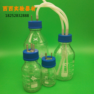 （促销价）发酵瓶盖补料瓶盖取样瓶盖顶空瓶盖流动厌氧瓶盖试剂瓶