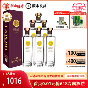 中酒网 天佑德青稞酒出口型42度750ml*6 有机纯粮清香型白酒青海