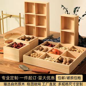 木盒定制实木牛肉圈木盒包装桌面收纳火锅蔬菜多宫格木质拖盘订做