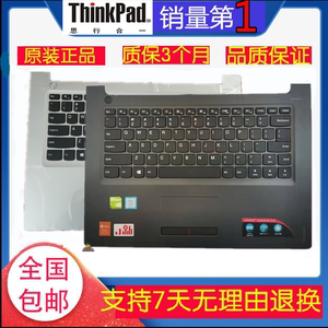 适用联想小新310 C壳 ideapad 310-14isk笔记本C壳 带键盘触摸板