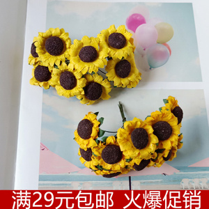 DIY仿真带杆太阳花花朵花环材料配件喜糖盒装纸花向日葵假花花束