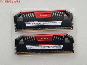 海盗船复仇者Pro DDR3 2800 8G(4GX2）内存 2800高频 台式机内存