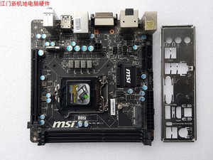 MSI/微星 B85I 主板 迷你ITX  微型主板 1150支持wifi有MPCIE接口