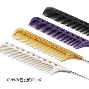 YS/PARK梳子102针尾梳尖尾梳挑梳盘发梳烫染密齿梳子发型师专用