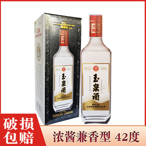 1瓶价  黑龙江白酒 玉泉银牌酒方瓶酒42度纯粮酒浓酱兼香型白酒