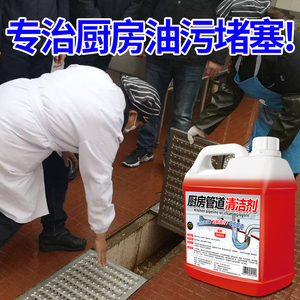 厨房管道疏通剂去油污强力溶解下水道化油清洁清洗神器重油垢溶解